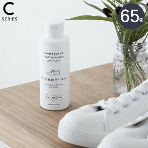 KIMURA SOAP�fS CRAFTSMANSHIP �C�̏��L�p�E�_�[ 65g ���L �ؑ��Ό� �^ �C ���� ���� ���ۍ� ���L�� �p�E�_�[ �L���΍� �X�j�[�J�[ �L�� �ɂ��� ���L���� ���R�h ��_�� �z���� �^���N ���S ���S �q���I