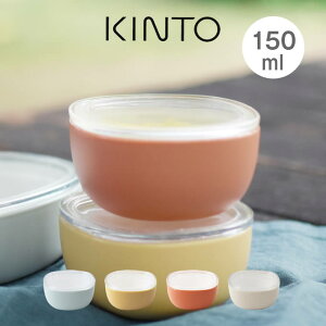 BONBO {{ XibN{E 150ml ^ KINTO BONBO XibN{E 150ml Lg[ {{ xr[ LbY