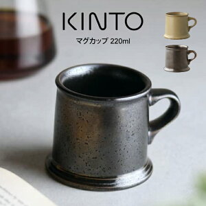 KINTO Lg[ }OJbv 220ml 27525 ^ k G  v[g ̓ ̓