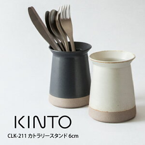 KINTO Lg[ CLK-211 Jg[X^h 6cm Lg[ ^ Lg[ G l炵 IV Mtg ̓@̓ v[g