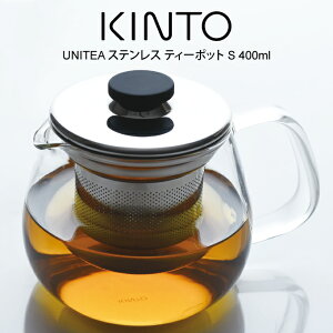 KINTO Lg[ UNITEA XeX eB[|bg S 400ml ^ UNITEA jeB k G  v[g ̓ ̓