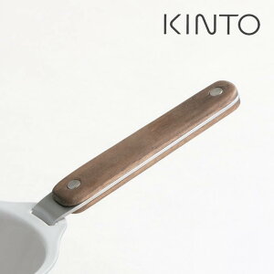 KINTO キントー FORIS ハンドル ウォールナット 20673 キントー / フォーリス ウォールナット 天然木 木目 持ち手 部品 別売り 日常使い アウトドア 携行性 収納性 コンパクト シンプル