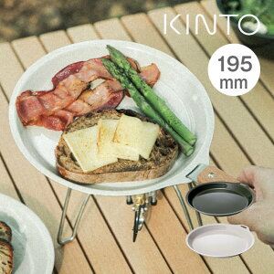 KINTO Lg[ FORIS v[g 195mm 20665 20666 Lg[ ^ tH[X Thx[W AbVO[ M g AEghA Vv Ή\ ϔM ϖՐ  ق낤 z[[