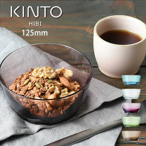 KINTO HIBI {E 񒼌a12.5cm Lg[ ^ KX {E H e M M [M H T_ VA t[c k Vv g₷  J[ H uh \[_KX