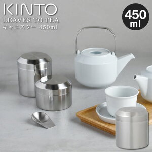 Lg[ LT LjX^[ 450ml 21238 ^ KINTO XeX LjX^[ ۑe Vo[  Ռ e dW t R[q[ ۊ ۑ  Vv _ k