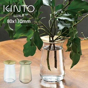 KINTO LUNA x[X 8×13cm Lg[ ^ x[X ֑} ^J ^イ A k͔| Ԋ t[x[X ԕr KX k Vv  uh ͔|  ؂   C