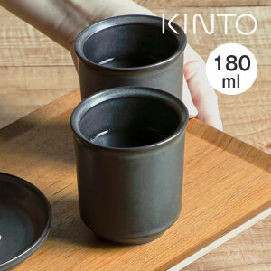 KINTO Lg[ RIM eB[Jbv 180ml }bgubN ^ ̂ aH  Jbv Rbv eB[^C      ӂ aH mH 䏊 Lb` H  dqW