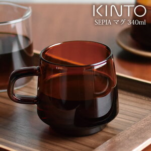 KINTO SEPIA }O Ao[ 340ml Lg[ ^ Rbv Jbv }O }OJbv R[q[   eB[ Vv ϔMKX KX g AeB[N k dqW H@Ή F u