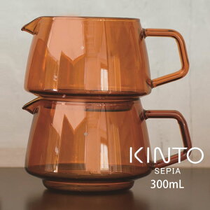 KINTO SEPIA WO 300mL Ao[ Lg[ ^ R[q[ hbv }⎮ ACXR[q[ ϔMKX  hbp[ u[ R[q[|bg R[q[sb`[ WO |bg R[q[T