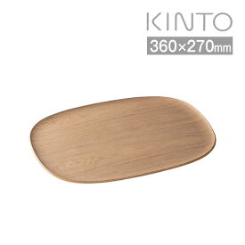 KINTO キントー UNITEA ノンスリップ トレイ 360×270mm ウィロー ／ 木製 トレー カフェ ランチョンマット お盆 トレイ 滑りにくい すべり止め加工 ユニティ 親しみやすい ゆったり さりげない カジュアル キッチン 台所 食器
