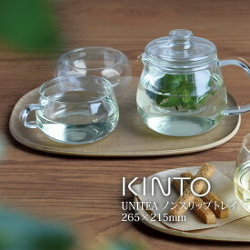 【メール便で送料無料】KINTO UNITEA ノンスリップトレイ ウィロー 265x215mm キントー ／ 柴田文江 ユニティ ノンスリップ トレイ トレー お盆 滑り止め加工 プレイスマット キッチン用品 キッチン雑貨 ランチョンマット 天然木 ウッド ナチュラル 北欧 おしゃれ