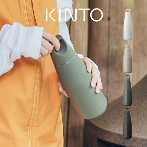キントー KINTO 水筒 保冷 保温 トレイルタンブラー TRAIL TUMBLER 1080ml 20221 20222 20223 20224 キントー / マグボトル マイボトル タンブラー スポーツ 運動 給水 アウトドア ステンレスボトル 真空二