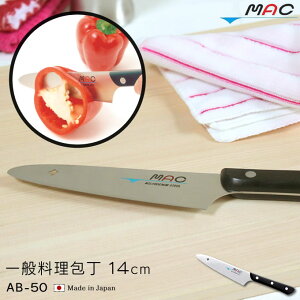 MAC IWiʗ 14cm }bN AB-50 ^ O O a { ChCWp ؂ꖡ Mtg v[g ق傤  iCt fUC S