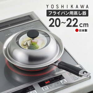 �t���C�p���p������ 20�`22cm�p �K���X�W�t�� ���{�� ���V�J�� �^ ������ ���������� �Z�C�� �K���X�W ���������� ���{�� �X�e�����X�� yoshikawa ���O�� �Ɏq �t�^ �[�^ �h�[�� �ϋv�� ��e�� ��