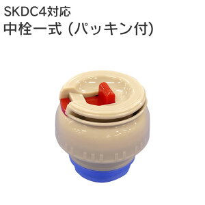 XP[^[ P-SKDC4-NS ꎮ (pbLt) x[VbN SKDC4i ^ p i p[c  LbY{g }O{g LN^[ {g 2way Ή ۗ␅ ۗۉ y  Xe