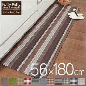 OO O}bg Pally Pally 180×56cm ^ Lb`}bg O 􂦂 OK g[EzbgJ[ybgΉ H ӂӂ E^ y ₷ ~߉H ׂ~