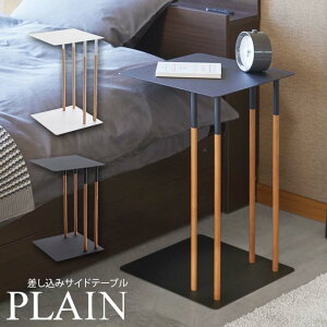 PLAIN ݃TChe[u v[ ^ TChe[u k  ؐ e[u  X`[ v Vv rO xbh \t@ CeA 킢 qǂ l炵 Ƌ