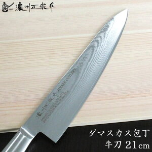 ZB@ _}XJX  21cm |Y 800-617 ^  a XeX { ChCWp  ؂ꖡ ̌^ XeX̌^ Mtg v[g ق傤 