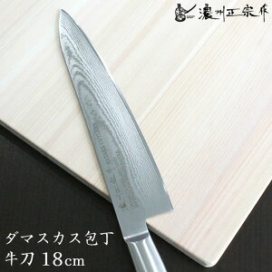 ZB@ _}XJX  18cm |Y 800-624 ^  a XeX { ChCWp  ؂ꖡ ̌^ XeX̌^ Mtg v[g ق傤 