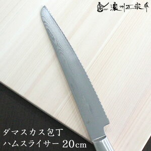 ZB@ _}XJX nXCT[ 20cm |Y 800-686 ^ a { ChCWp  ؂ꖡ Mtg v[g ق傤  iCt _}XJX XeX