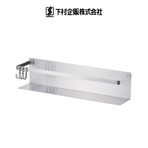 ステンレスマグネット収納ラック ロング 下村企販 / 隙間収納 洗面所 洗面所収納 ステンレス ディスペンサーホルダー ランドリーラック ランドリー収納 洗剤ラック 洗剤 柔軟剤 ボトル 磁