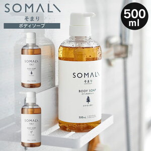 SOMALI {fB\[v 500ml ܂ ؑΌ ^ {fB[ {fB[\[v {fB ΂ Ό  \[v 炾p ̗p { made in japan VR Ђ̂ x_[ q ς Ƃ