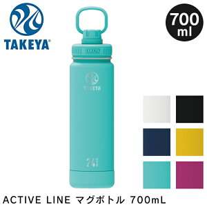 TAKEYA ACTIVE LINE ANeBuC }O{g  700mL ^P ^ }O{g X|[c eX|[c AEghA  k