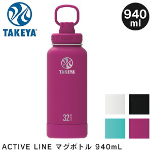 TAKEYA ACTIVE LINE ANeBuC }O{g  940mL ^P ^ }O{g X|[c eX|[c AEghA  k