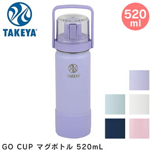 TAKEYA GO CUP S[Jbv }O{g  520mL ^ ^P }O{g X|[c eX|[c AEghA  k