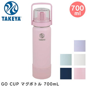 TAKEYA GO CUP S[Jbv }O{g  700mL ^ ^P }O{g X|[c eX|[c AEghA  k