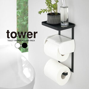 tower gCbgy[p[z_[ドbN 2i ^[ ^ gCbgy[p[ gC bN I [G CeA  fUC RpNg Vv ȒP t  g  