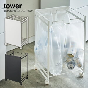 tower ډBʃ_XgS 2 ^[ ^  W S~ ̂܂ ȒP ʃS~ S~ ݔ _Xg{bNX  X Lb` LX^[ Vv  䏊 k 