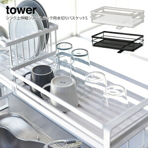 tower VNLkVXebNp؂oXPbgS ^[ ^ ؂胉bN ؂JS Lb`[ Lb` bN I ȃXy[X M M Vv  Ǝ X^h  V