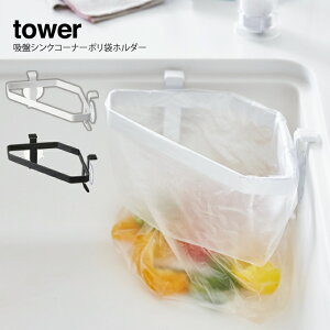 tower zՃVNR[i[|܃z_[ ^[ ^ |܃GRz_[ OpR[i[ OpR[i[炸 S~ ݔ _Xg{bNX X  S~ VN Lb` c[ Ob