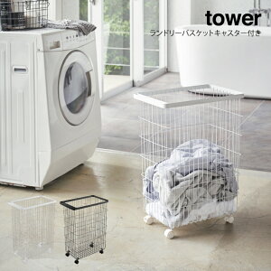 tower h[oXPbg LX^[t ^[ ^  󂩂 Vv  X^CbV ꂢ XbL k h[S [{bNX [BOX [P[X  JS 