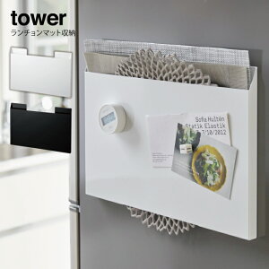 tower `}bg[ ^[ ^ Lb` [ Ԏ[ Vv ֗ Ԏ[ k Lb`[ S~܃XgbJ[ |܃GRz_[ `}bg }Olbg ① X 