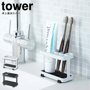 uVX^h ^[ ^ tower R YAMAZAKI 6802 6803 ʗp z_[ Tj^[ ʏ oX[ uVz_[ uV uV uV uV Ԃ炵 nu