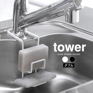 tower ^[ ֌ɂX|Wz_[ _u ^ VNbN X|WbN X X|W X|Wz_[ X|Wu Lb`[ VN|Pbg [ X|W R