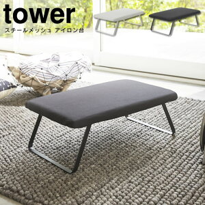 X`[bV AC ^[ tower 0326 ^ AC R yamazaki X`[AC rt tbNt nK[ Vv X^CbV ܂肽 RpNg   zC