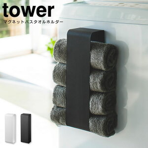 }OlbgoX^Iz_[ ^[ tower ^ }Olbg [ h[ @ ʏ Eߏ ȃXy[X X Vv    zCg ubN k _ oX^I t