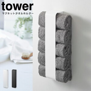 }Olbg^Iz_[ ^[ tower ^ }Olbg [ h[ @ ʏ Eߏ ȃXy[X X Vv    zCg ubN k _ oX^I tFC