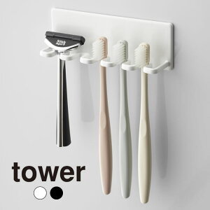 tower マグネットバスルーム歯ブラシホルダー 5連 タワー / ホワイト ブラック 歯ブラシスタンド 歯ブラシホルダー シェーバー カミソリ 髭剃り マグネット 磁石 浴室 洗面所 山崎実業 YAMAZAKI