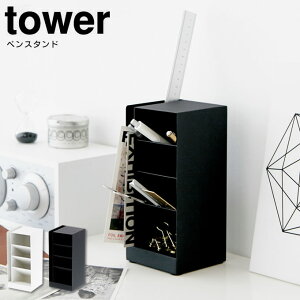 yX^h ^[ tower ^ y }`X^h  [ [P[X yz_[ R yamazaki   zCg ubN ItBXpi Vv ȃXy[X X 