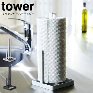 Lb`y[p[z_[ ^[ ^ tower R YAMAZAKI 6781 6782 Lb`y[p[nK[ Lb`y[p[X^h Vv X^CbV k _ [Lb`G 䏊 [ 