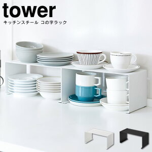 Lb`X`[ R̎bN ^[ tower ^ Lb` bN Lb`[ 䏊[ X`[ R   zCg ubN  Jg[ ȃXy[X X Vv 