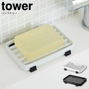 y[ւőztower ^[ \[vg[ ^ R YAMAZAKI 6799 6800 \[vfBbV Όu \[vfBbV oXp ΂u Ό Ό ΌgC ΂gC \