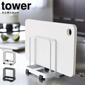 ܂ȔX^h JbeBO{[hX^h ^[itowerj ^ R YAMAZAKI ܂Ȕ X^h2p ܂ȔX^h ܂Ȕz_[ ܂Ȕ ܂Ȕ [ u X^CbV Lb`