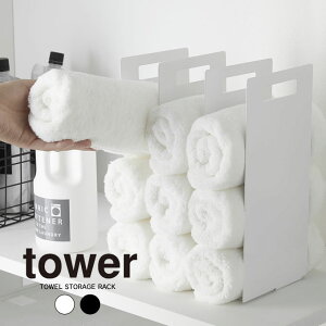 tower A^I[bN 2g ^[ ^ [ bN h[ ʏ Eߏ ȃXy[X X Vv    zCg ubN k _ oX^I tFCX^I ^