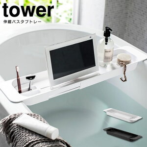 LkoX^ug[ ^[ tower ^ oX^ubN oXe[u oXbN AjeB[g[ oX C e[u  g[  bN TV X}z ^ubg  g zCg u