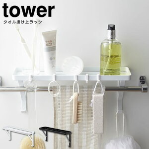 ^I|ドbN ^[ tower 0329 ^ fBXyT[bN {gbN Vv[bN ܃bN ܒu oXObY 󏬕   Eߏ h[ oXObY Tj^[ 